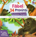 KUSKUS BERUANG YANG PEMBERANI / SULAWESI TENGAH /  FABEL 34 PROVINSI