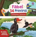 JULANG MENCARI LUBANG / SULAWESI SELATAN / FABEL 34 PROVINSI