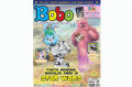 FAKTA MENARIK MAKHLUK ANEH DI STAR WARS / BOBO 34 / 2017