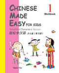 CHINESE MADE EASY FOR KIDS WORKBOOK 1
