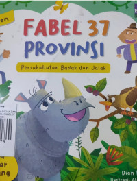 Image of PERSAHABATAN BADAK DAN JALAK / BANTEN / FABEL 37 PROVINSI